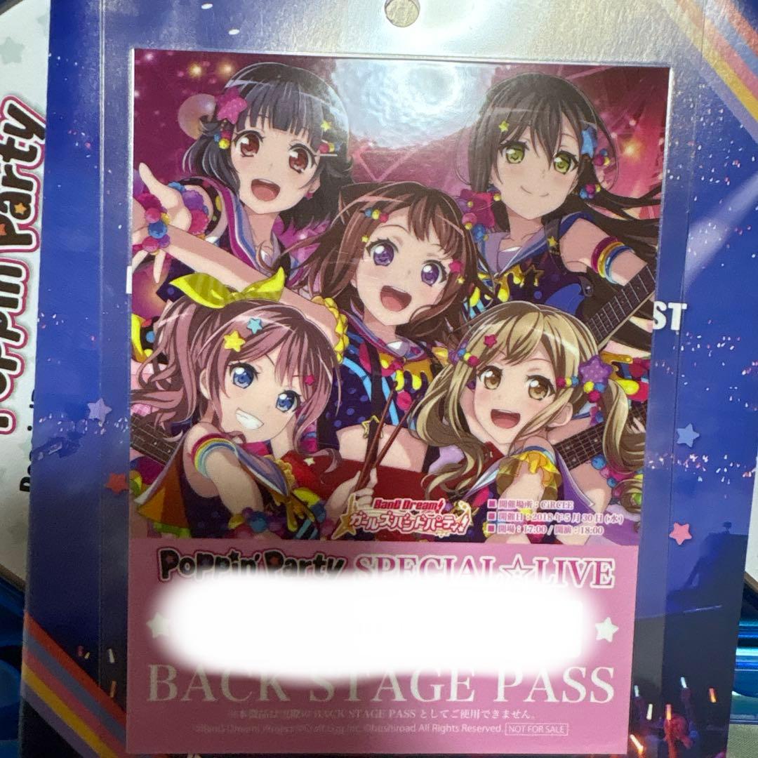 【初回生産分限定特典付】バンドリ LIVE 劇場版 ４種セット