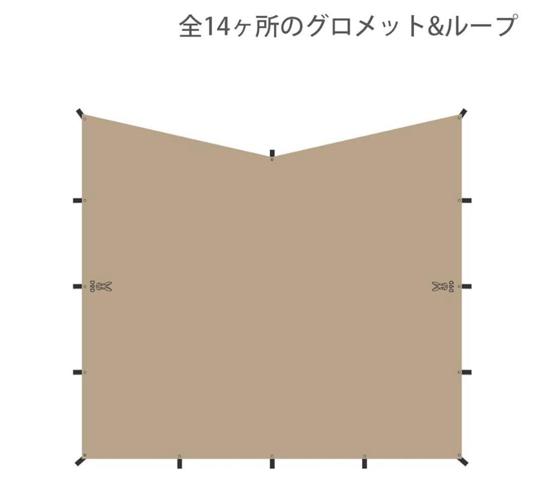 DOD エイテント＆ヒレタープ＆ビックタープポール