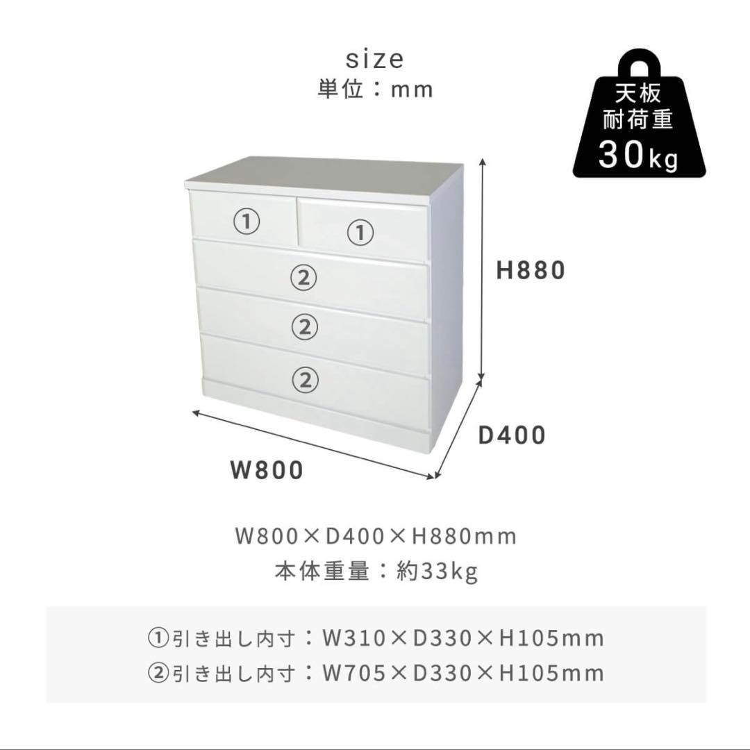 【coco様】チェスト 4段 大川家具 ②