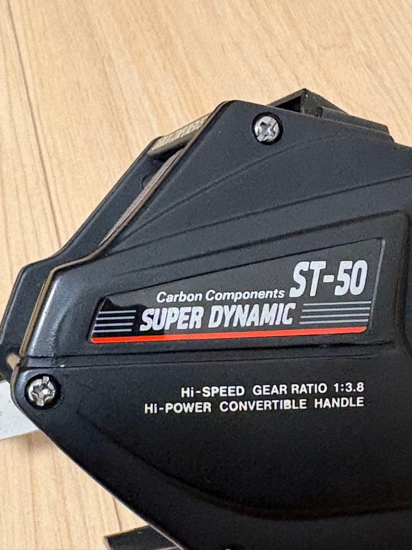 美品 DAIWA super dynamic ST-50