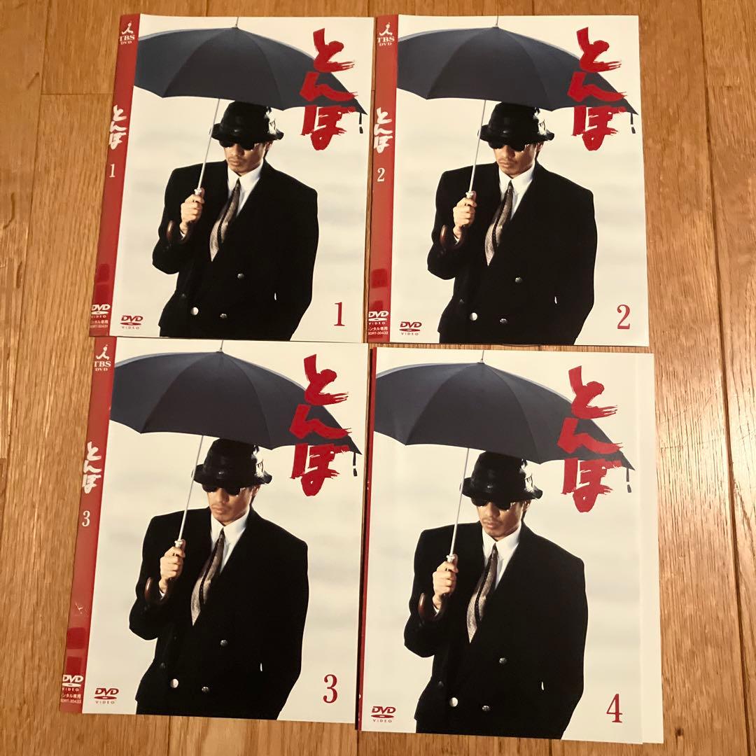 とんぼ DVD全4巻セット