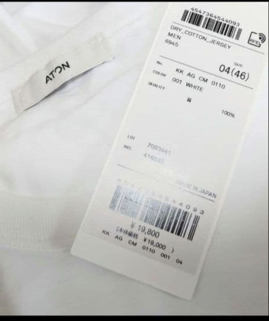 新品ATON DRY COTTON JERSEY CREWNECK T 04 白