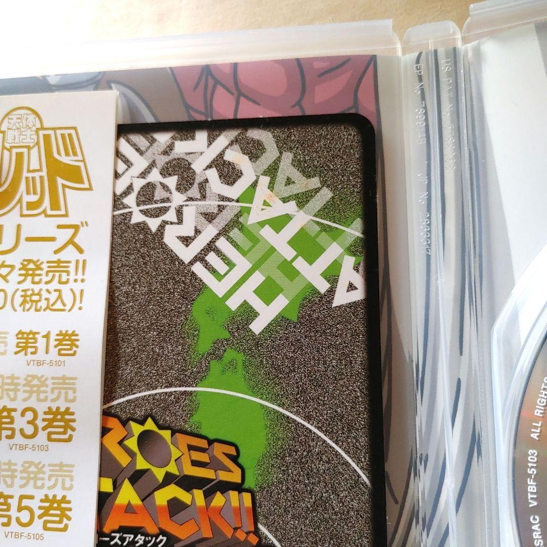 天体戦士サンレッド　DVD　全10巻