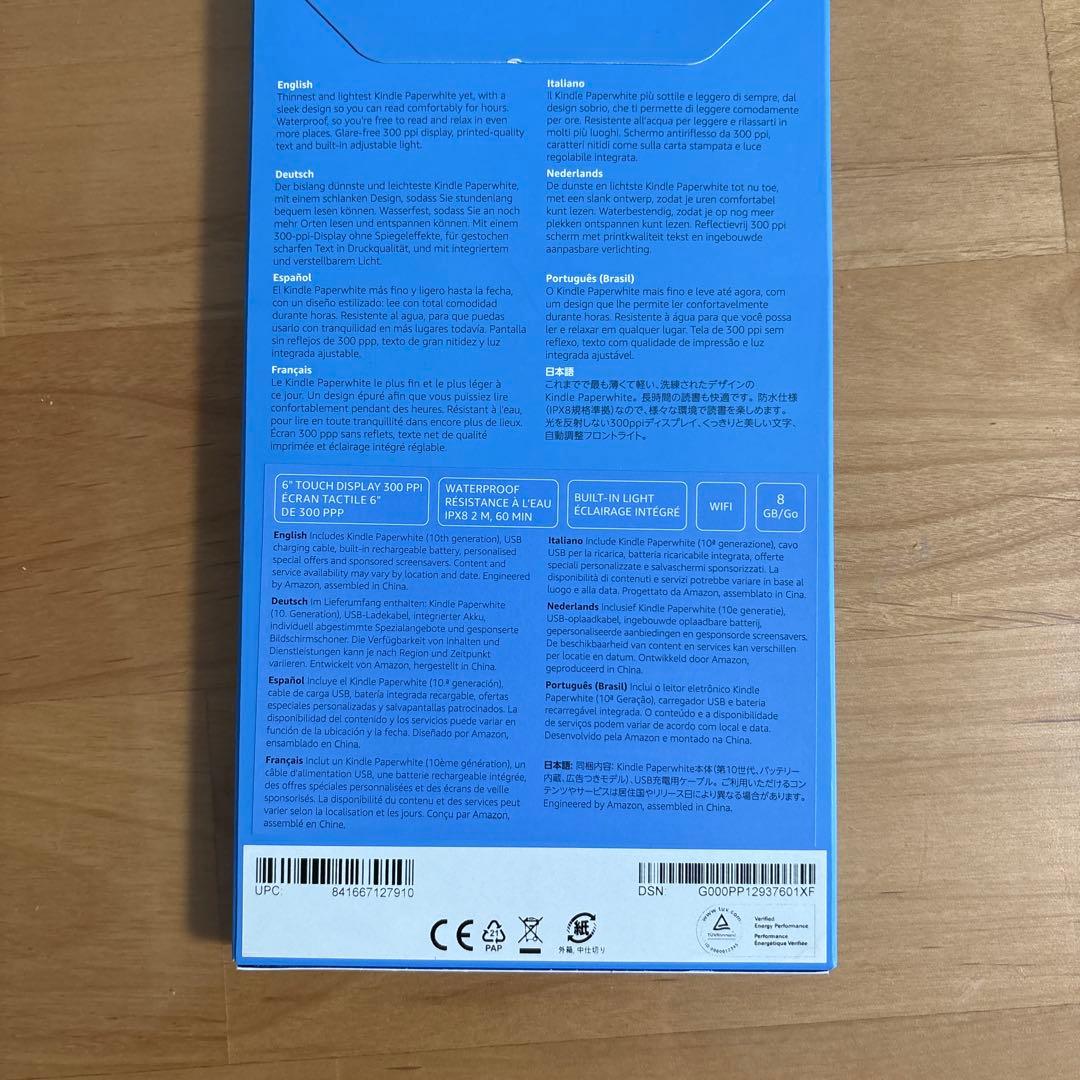 Kindle paper White Wifi 第10世代