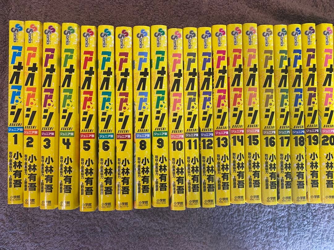 アオアシ　ジュニア版　 1〜37巻