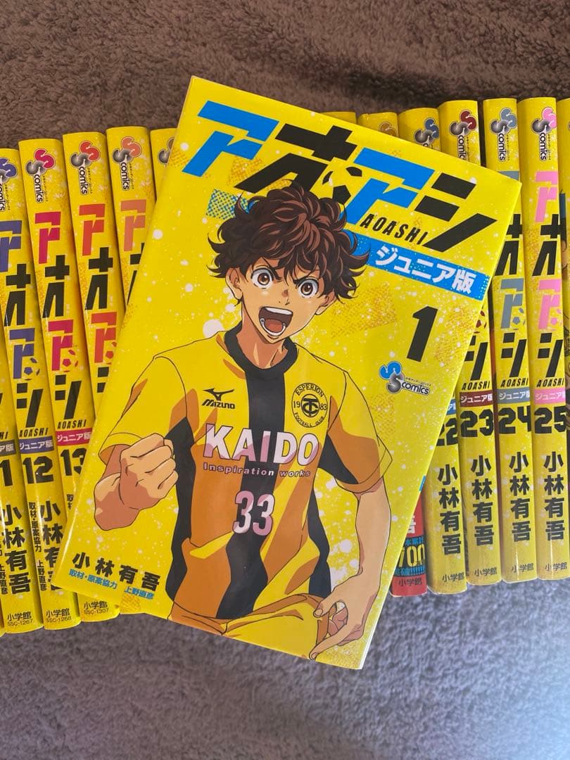 アオアシ　ジュニア版　 1〜37巻