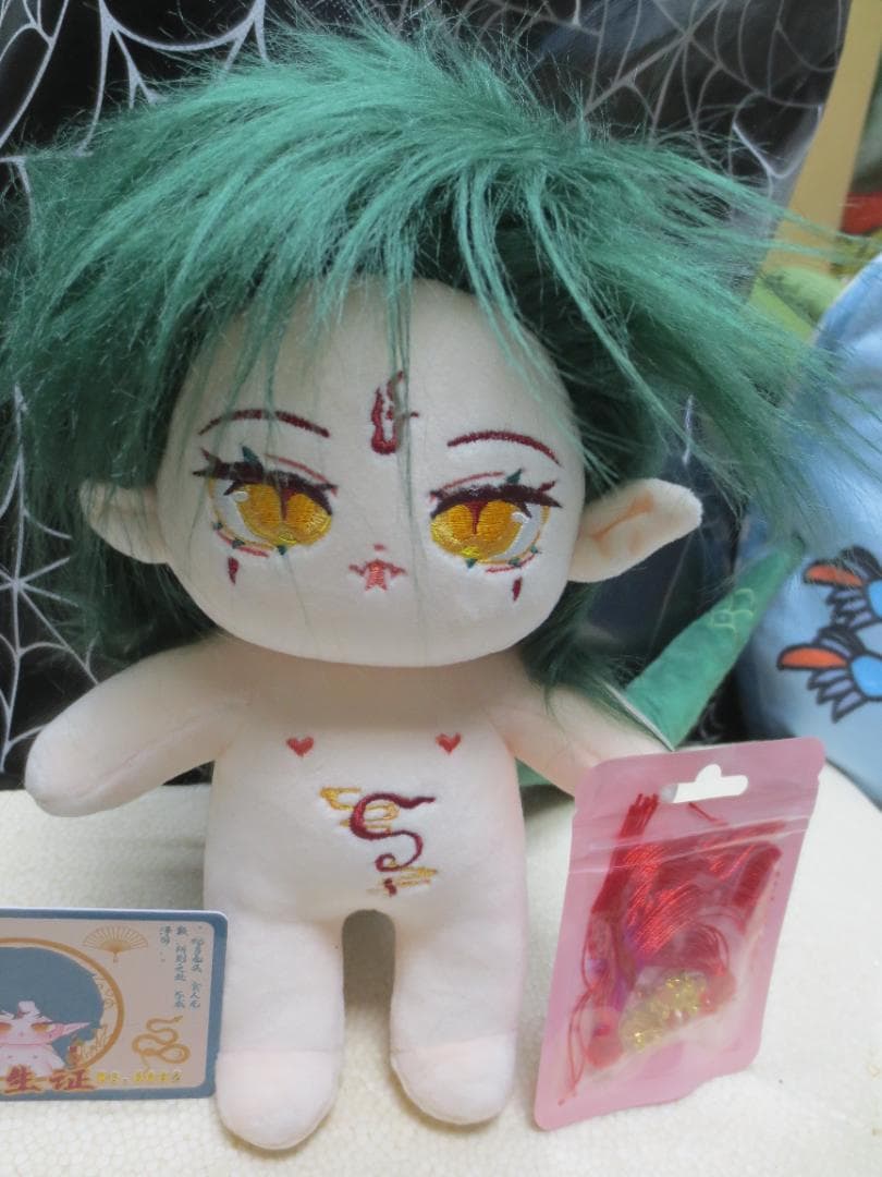 新品　20㎝ぬいぐるみ人形　龍の化身　DOLL　DRAGON