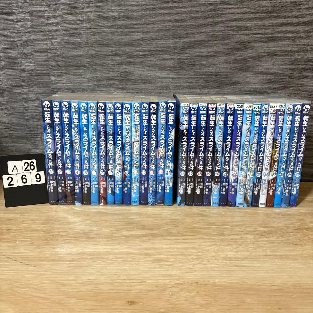 転生したらスライムだった件　1〜30巻セット　A26269