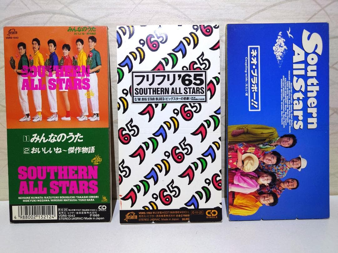 サザンオールスターズ　３３枚　8㎝ CD　まとめ