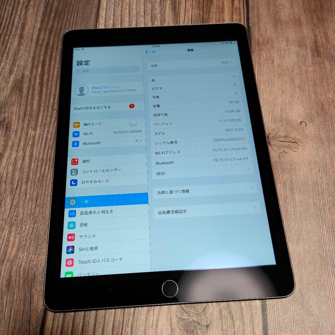 iPad Air 2世代 16GB 美品 バッテリー100%