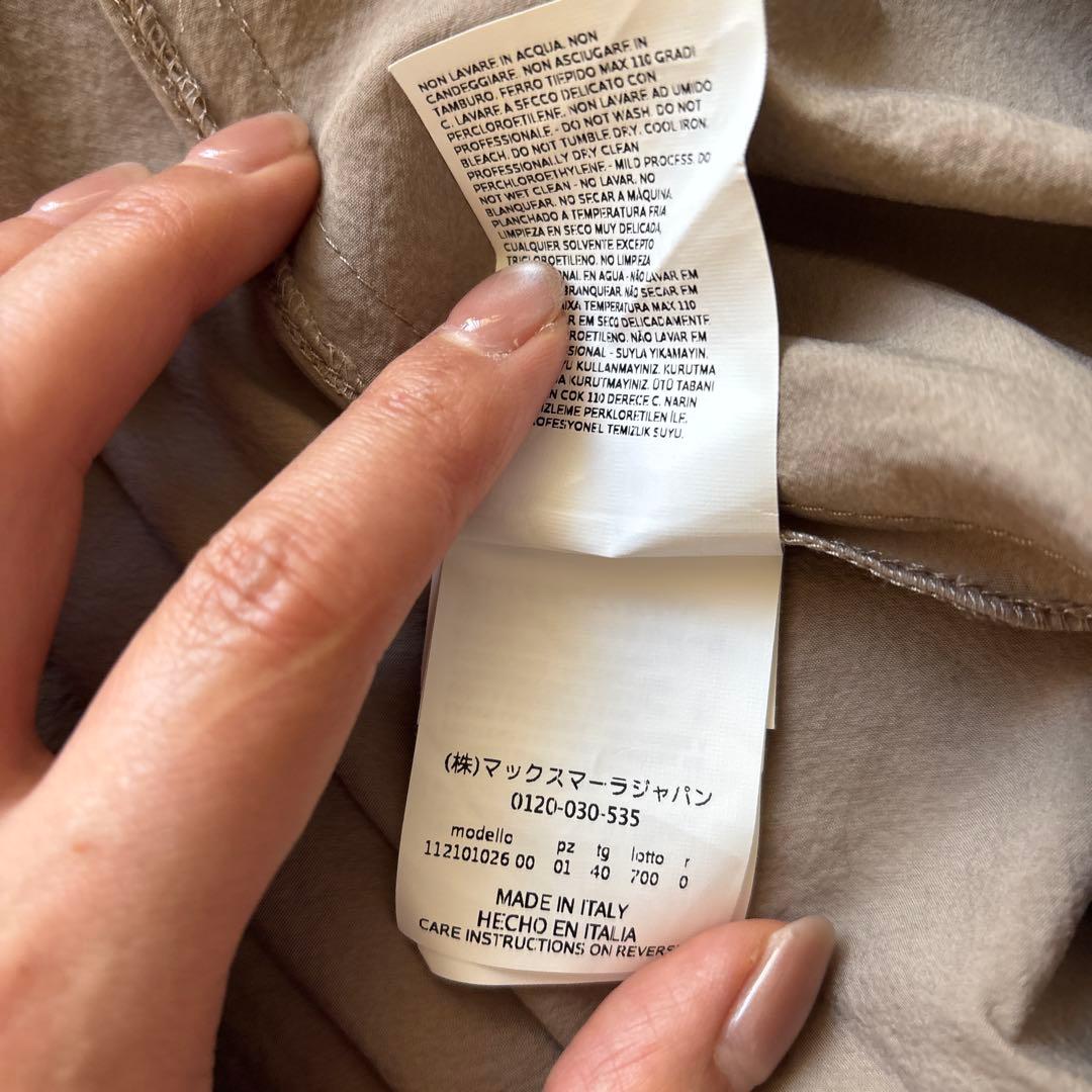 マックスマーラ MaxMara スプリングコート　フォルスター