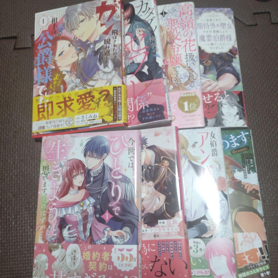 ふー
