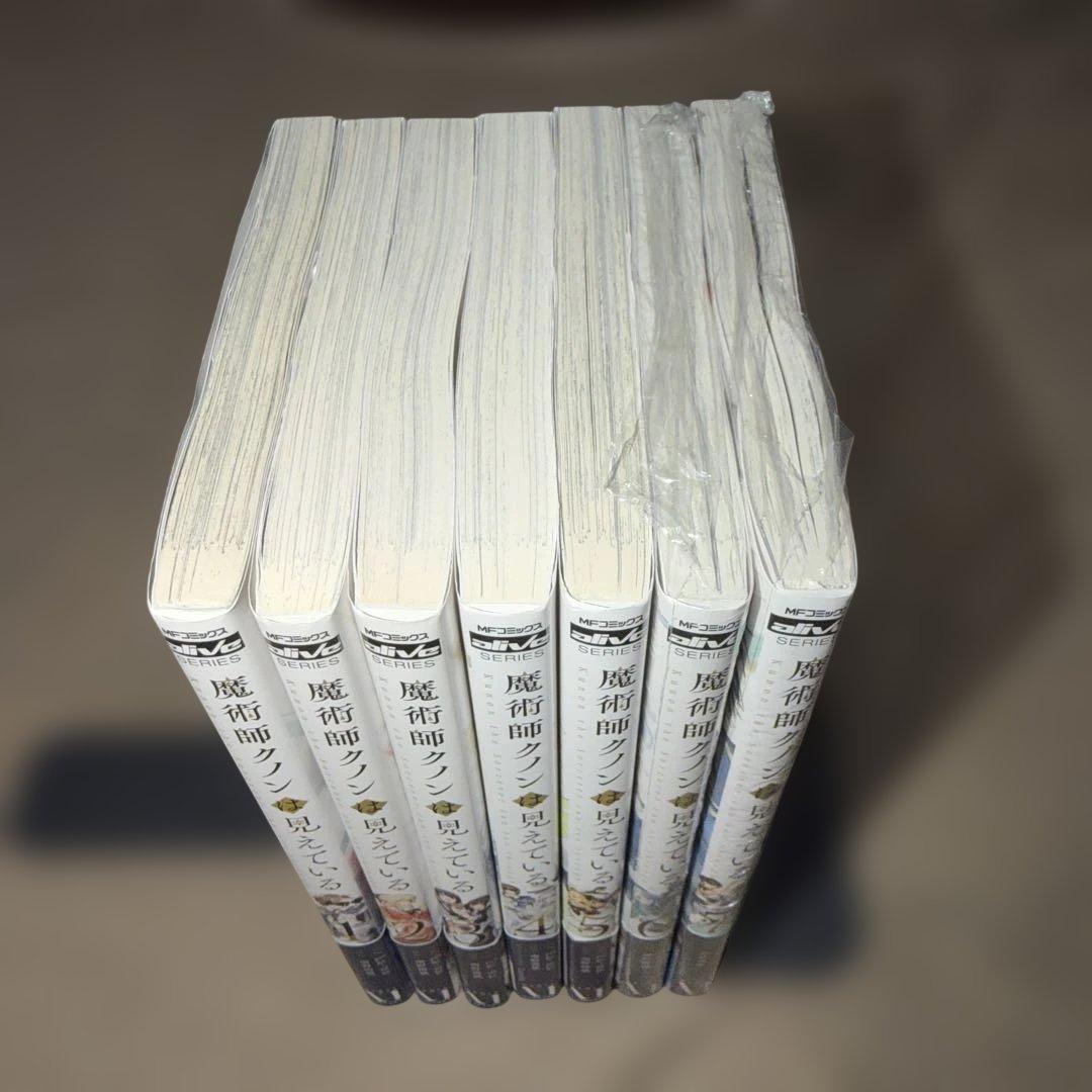 魔術師クノンは見えている 全巻初版本セット