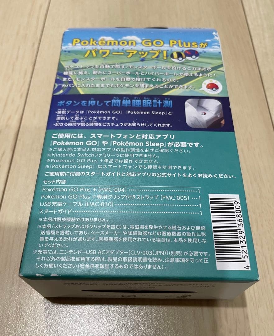 新品 Pokémon GO Plus+ pokemon ポケモンGOプラスプラス