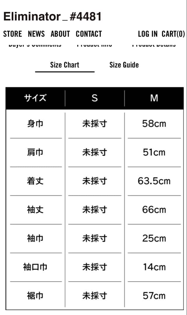 A*n様 J.L-A.L 24ss sintan ショート ジャケット