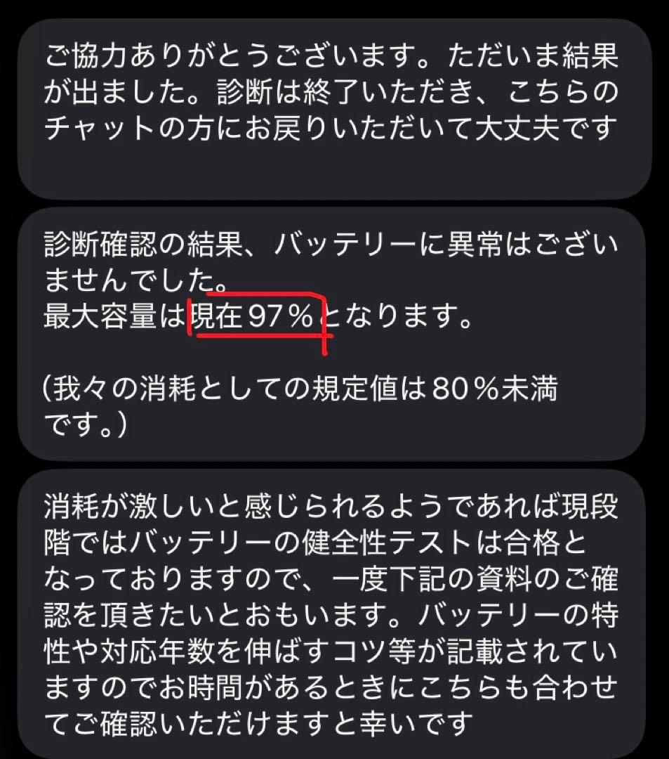 F*N様 iPad Air 第5世代　wi-fiモデル　256gb パープル