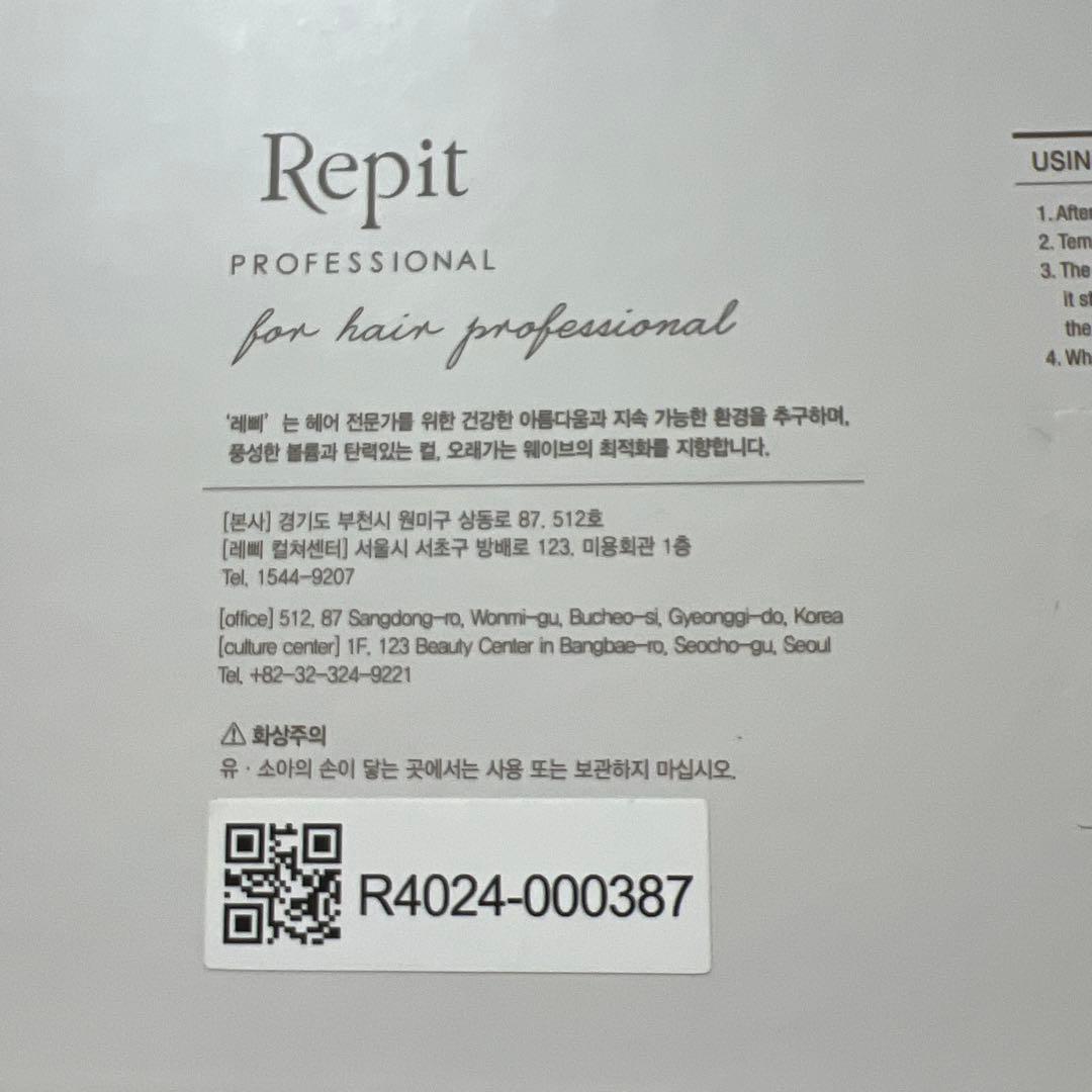 2/22.23限定お値引き！クレイツ　Repit レピスクエアバー　32mm