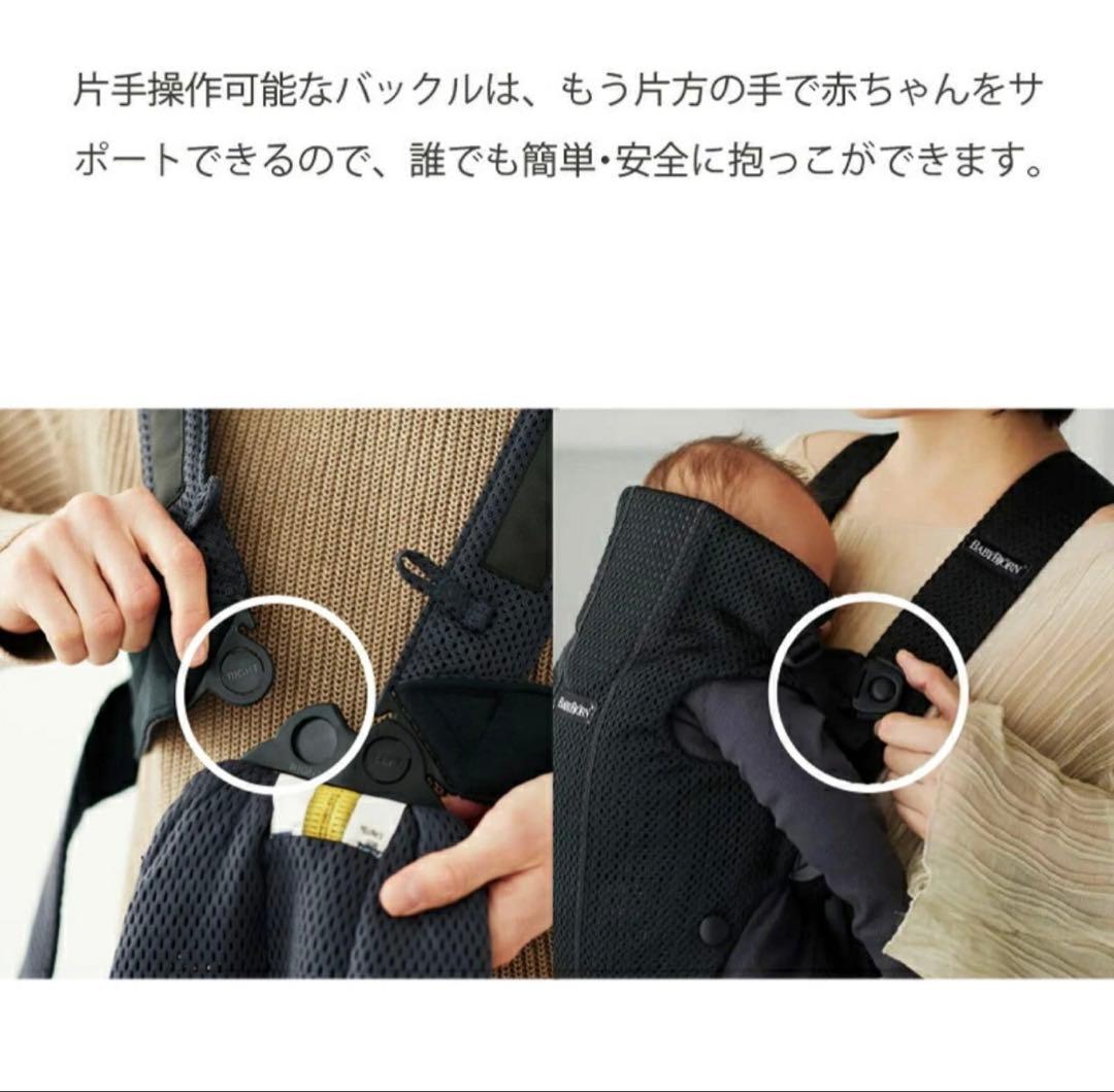 BABYBJÖRN 抱っこ紐 ベージュ コットン