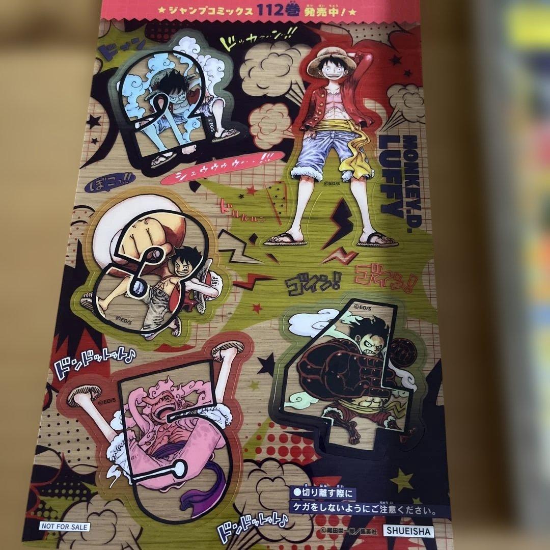 週刊少年ジャンプ