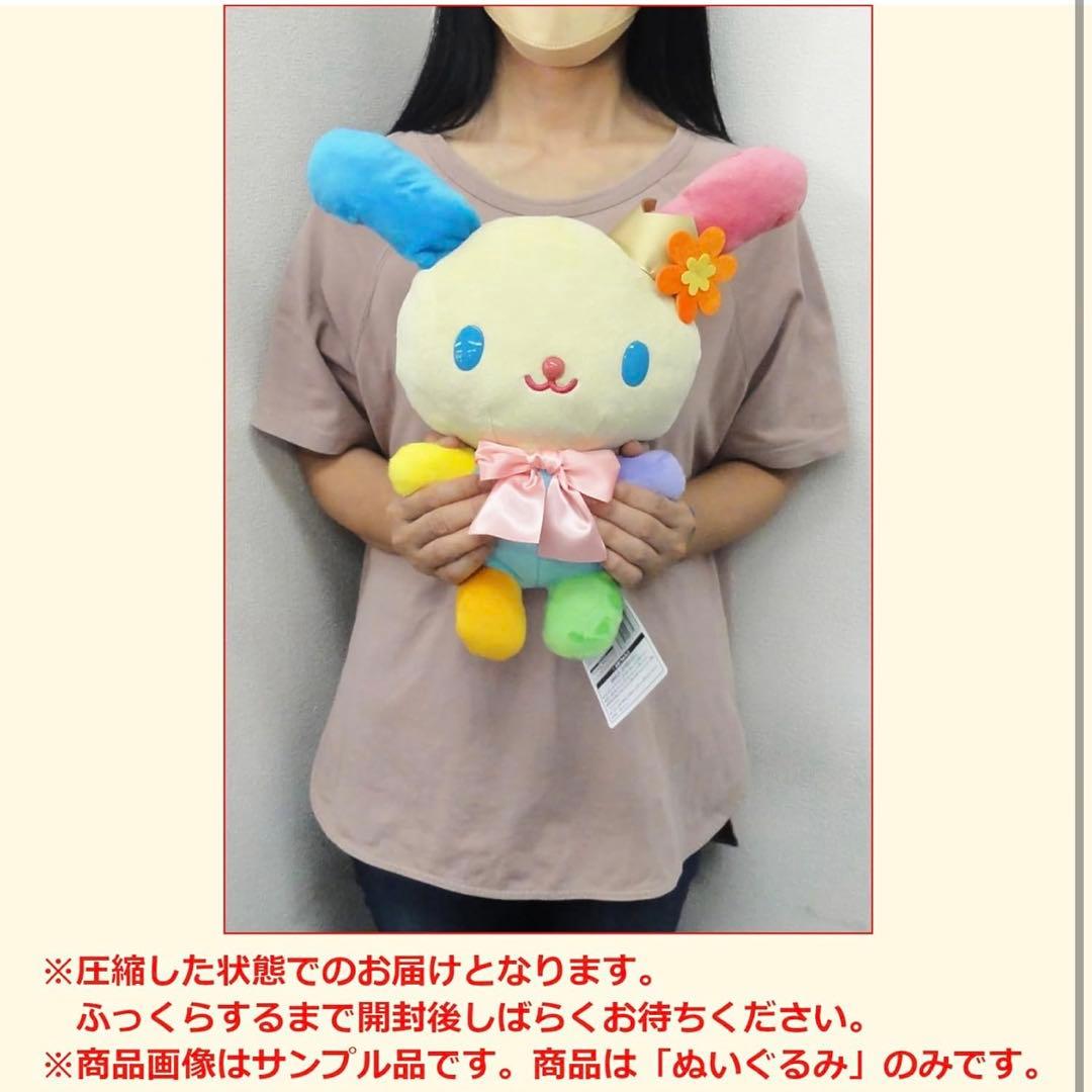 サンリオ ウサハナ おめかしbigぬいぐるみ Usahana ぬいぐるみ グッズ
