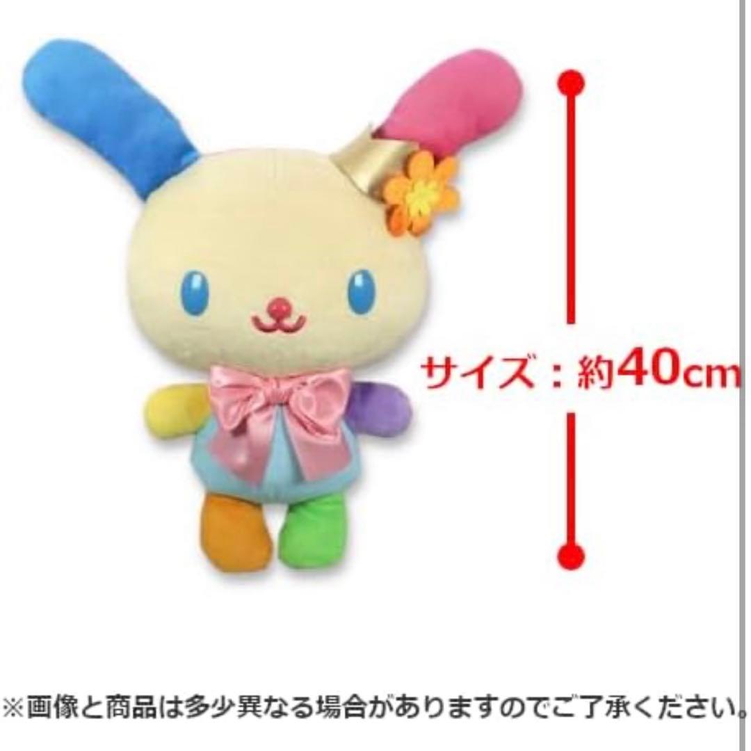 サンリオ ウサハナ おめかしbigぬいぐるみ Usahana ぬいぐるみ グッズ