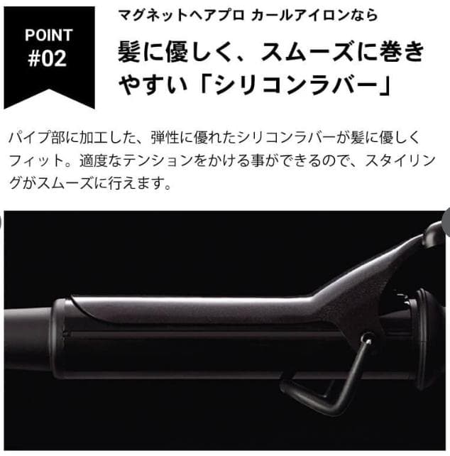 【美品】MAGNET Hair Pro カールアイロン 38mm