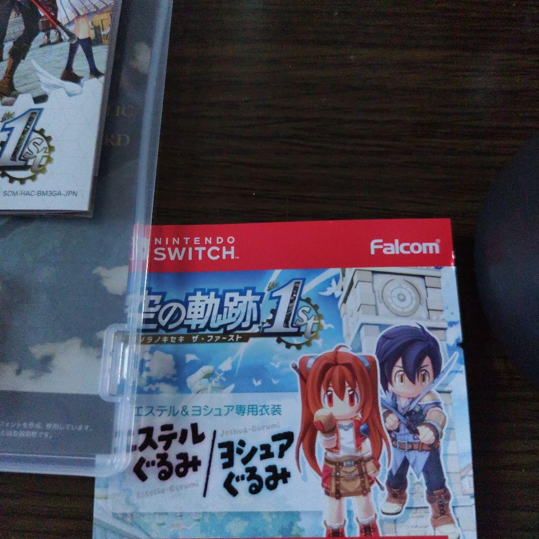 空の軌跡1stNintendoSwitch