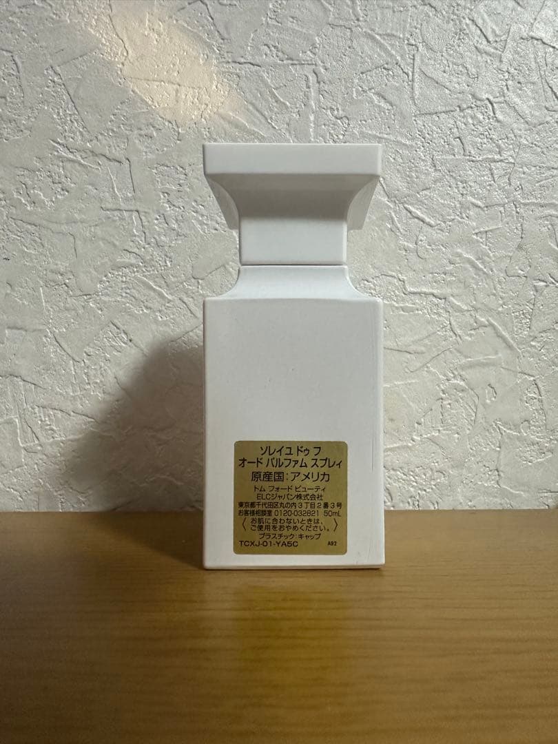 トムフォード ソレイユ ドゥ フ オードパルファム 50ml