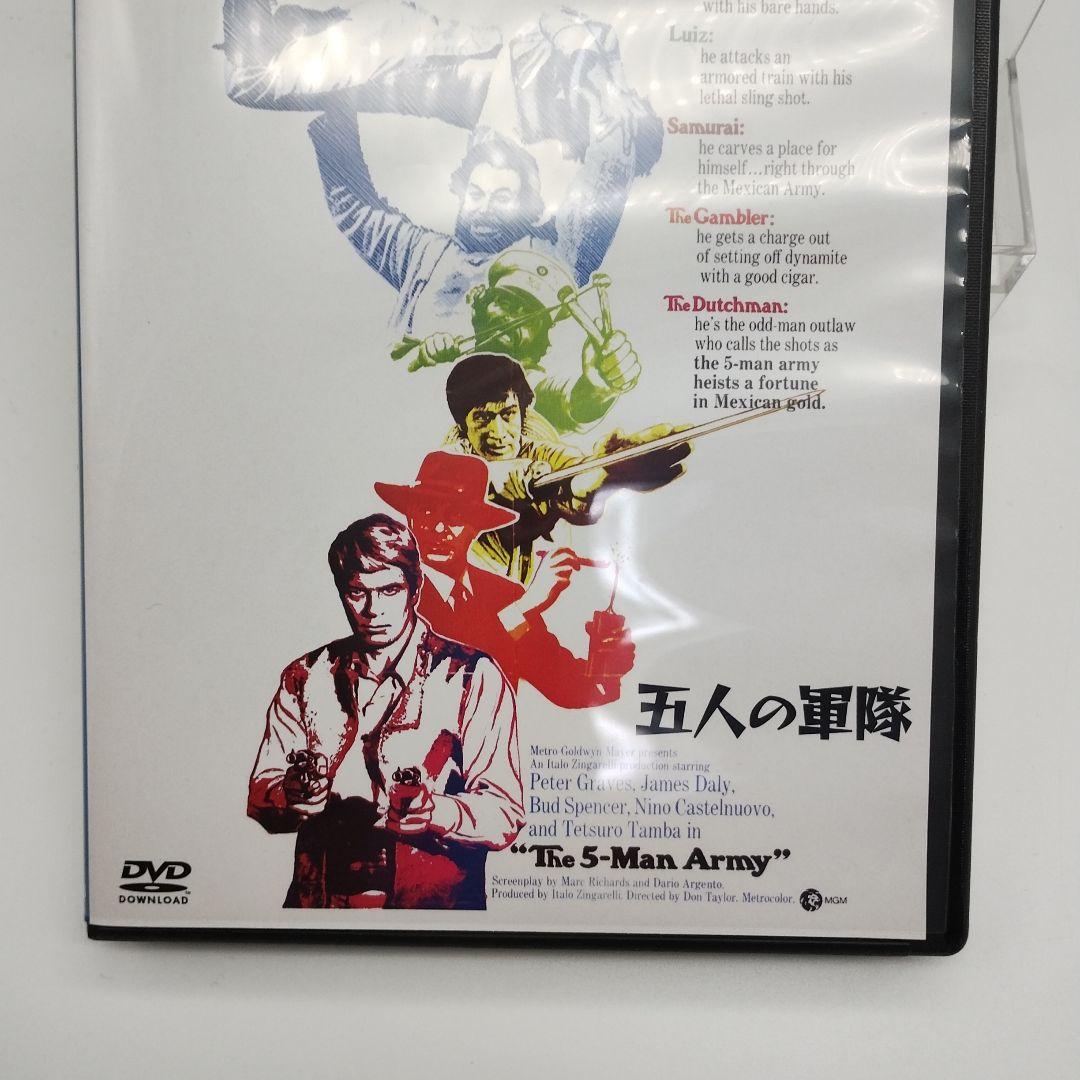 The 5-Man Army 五人の軍隊 DVD