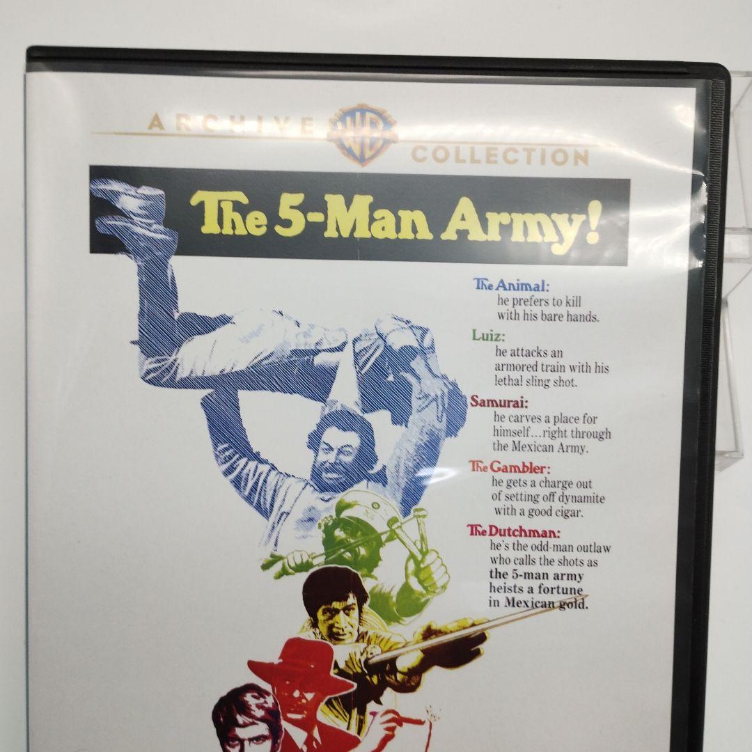 The 5-Man Army 五人の軍隊 DVD