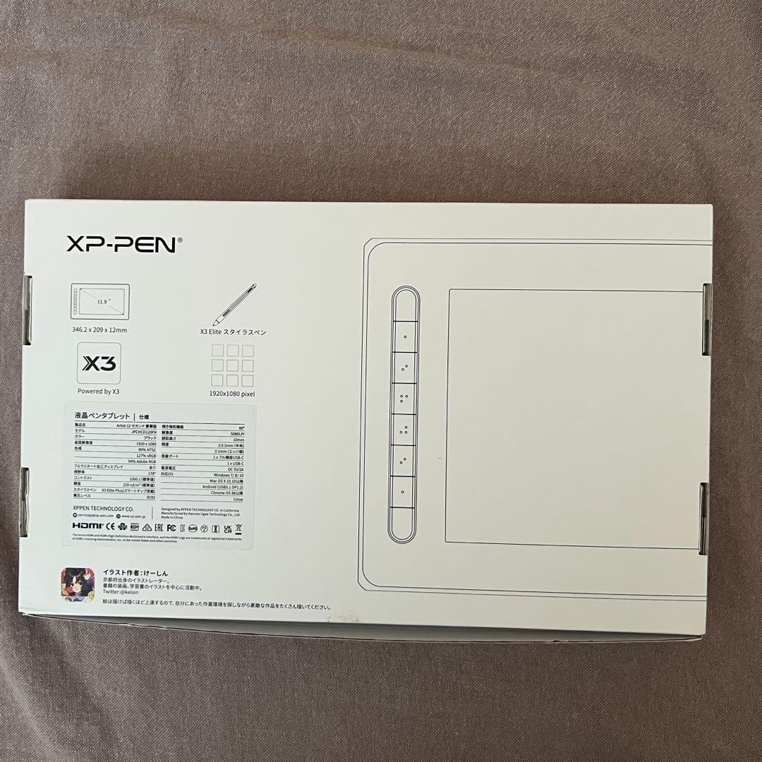 XP-PEN Artist 12 セカンド　豪華版　液晶ペンタブレット 本体