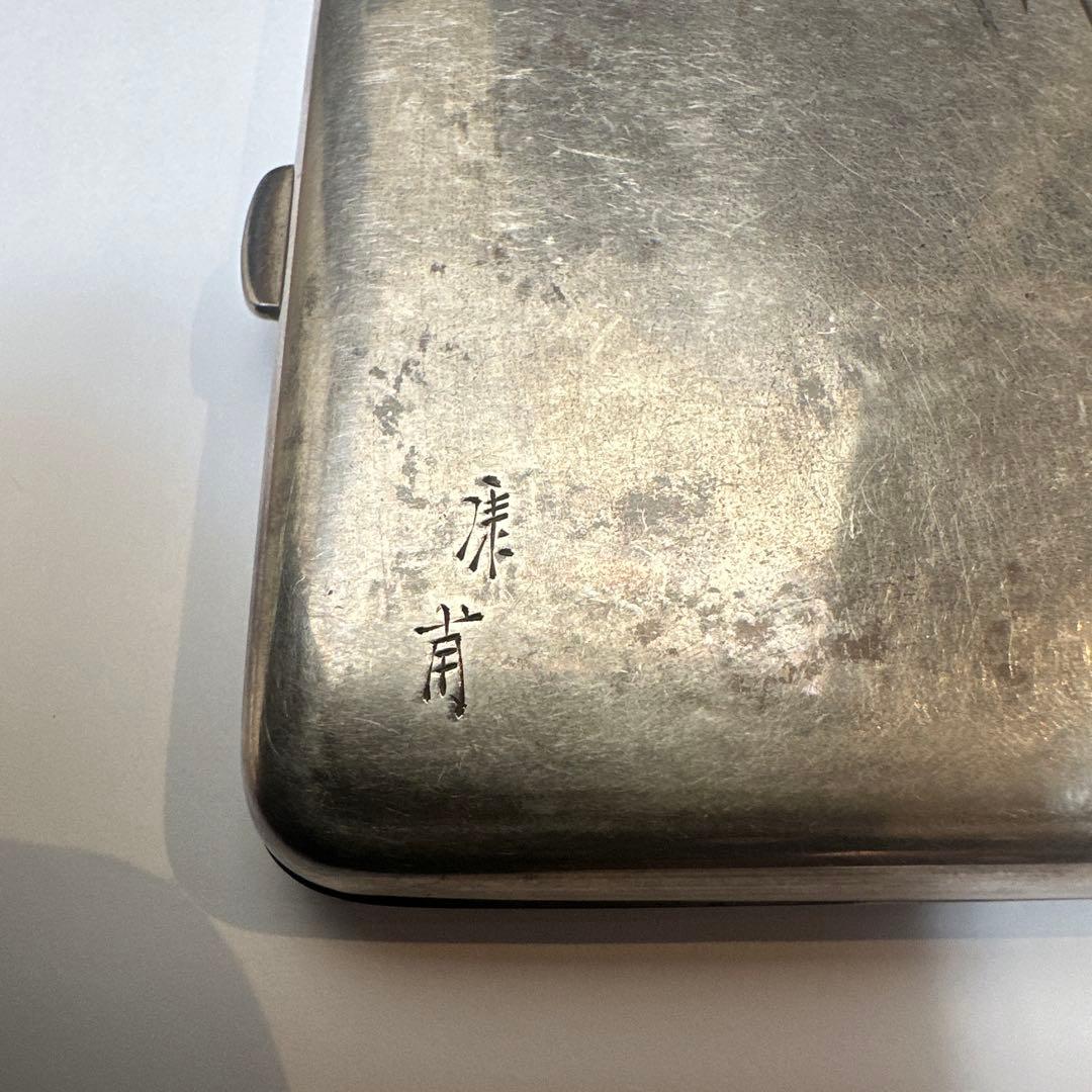 竹彫刻 シルバーケース