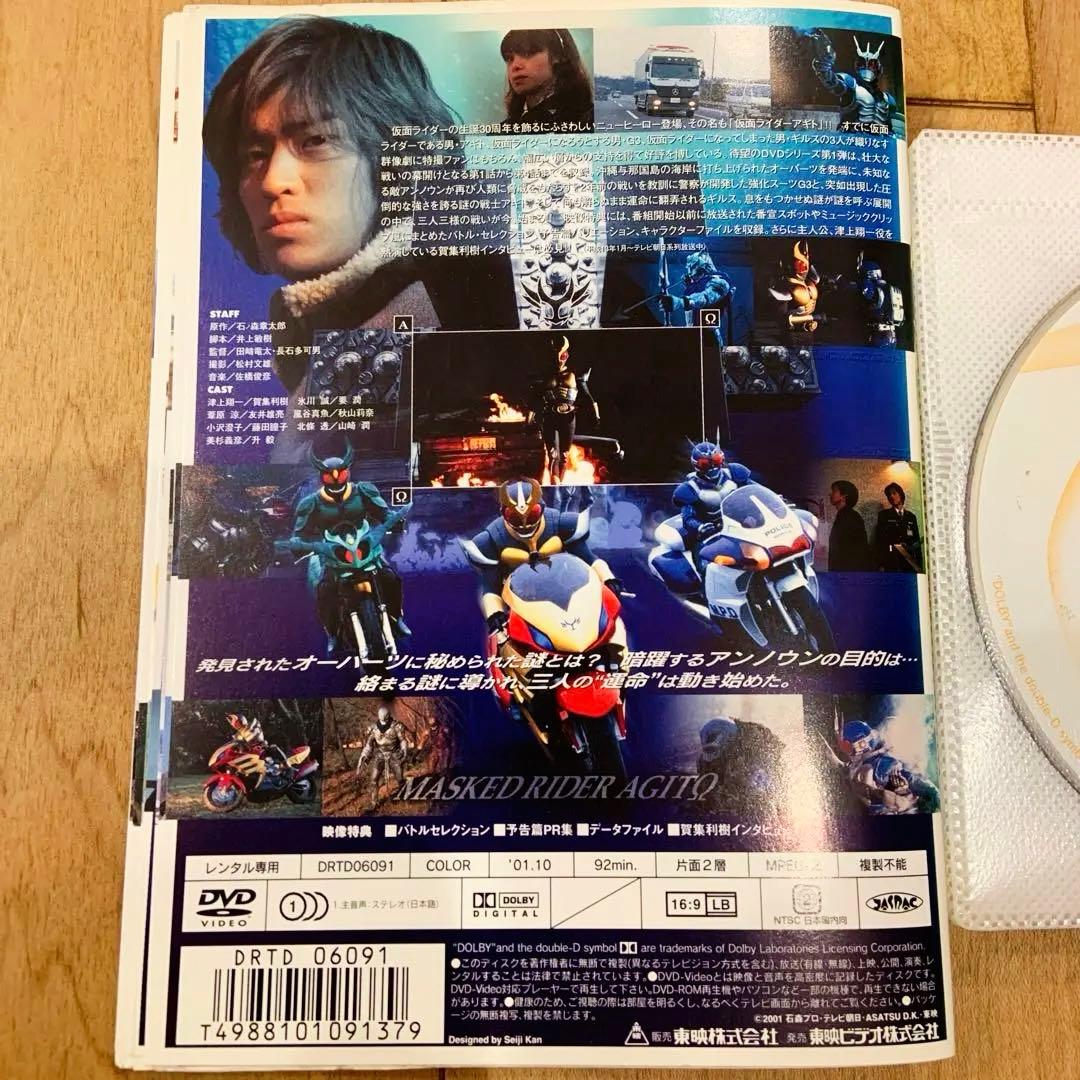 仮面ライダーアギト　1〜12巻　完結　DVD　全12巻セット　ヒーロー　匿名配送