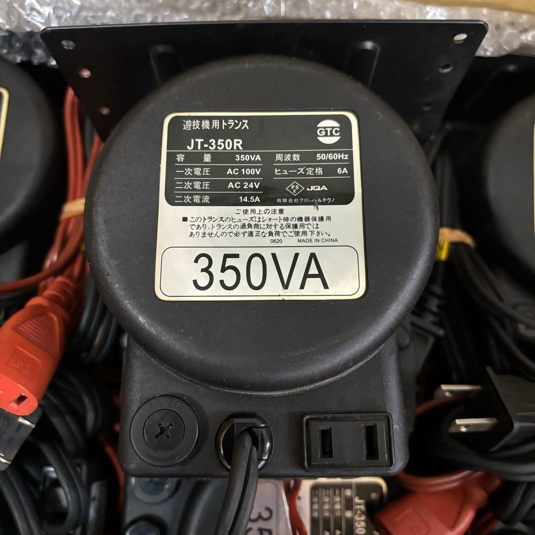 トランス 24V 350VA 7個セット