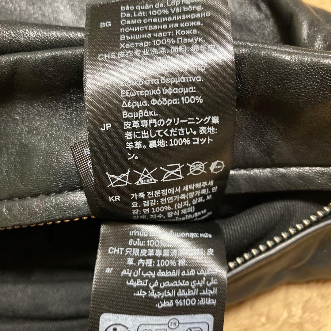 COS 羊革　バッグ