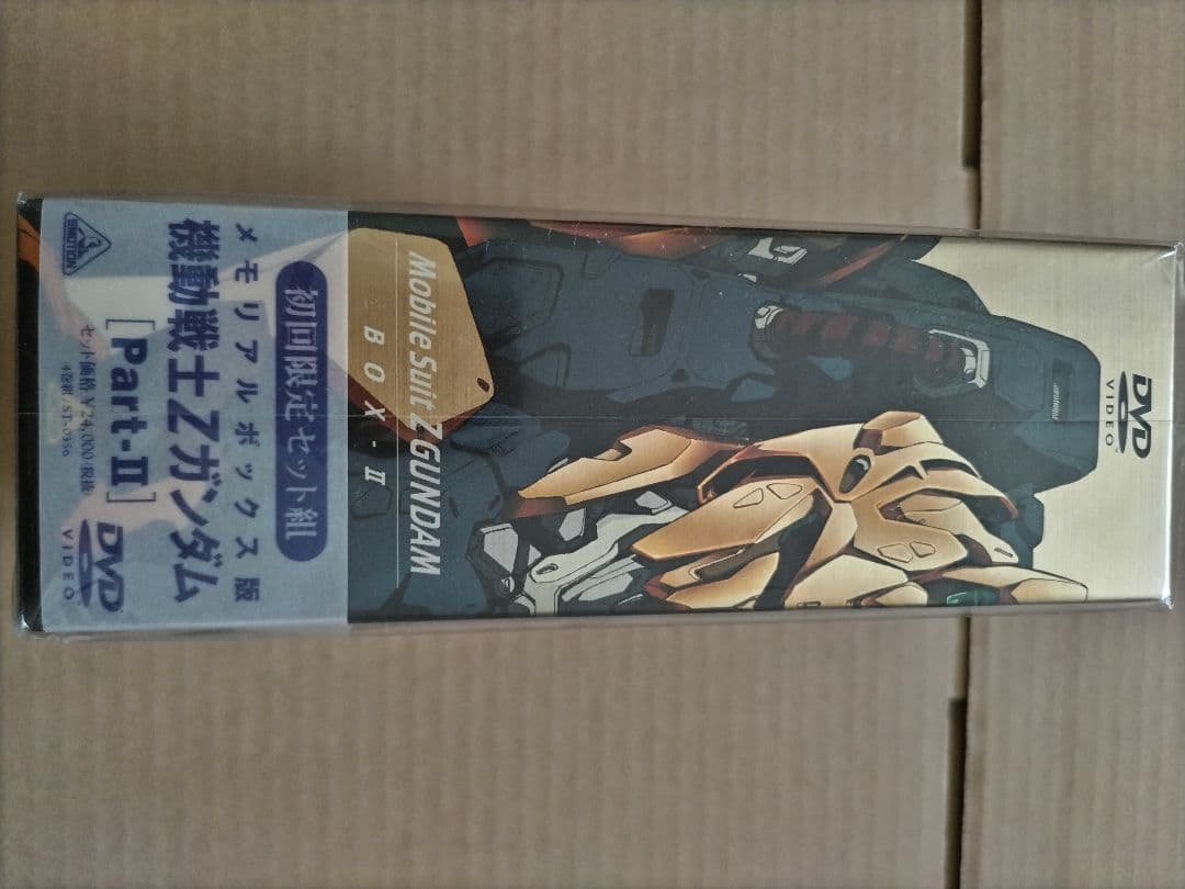 機動戦士Zガンダム メモリアルボックス版 DVD PART - Ⅱ