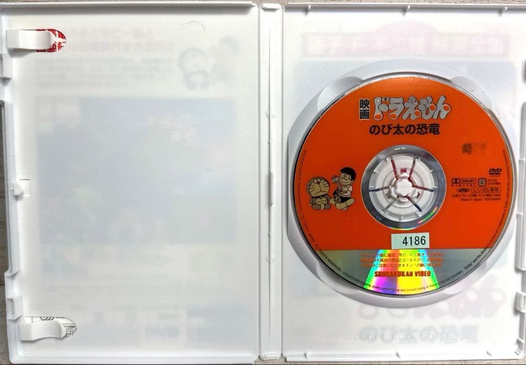 ドラえもん DVD 全25巻　大山のぶ代 / 藤子・F・不二雄