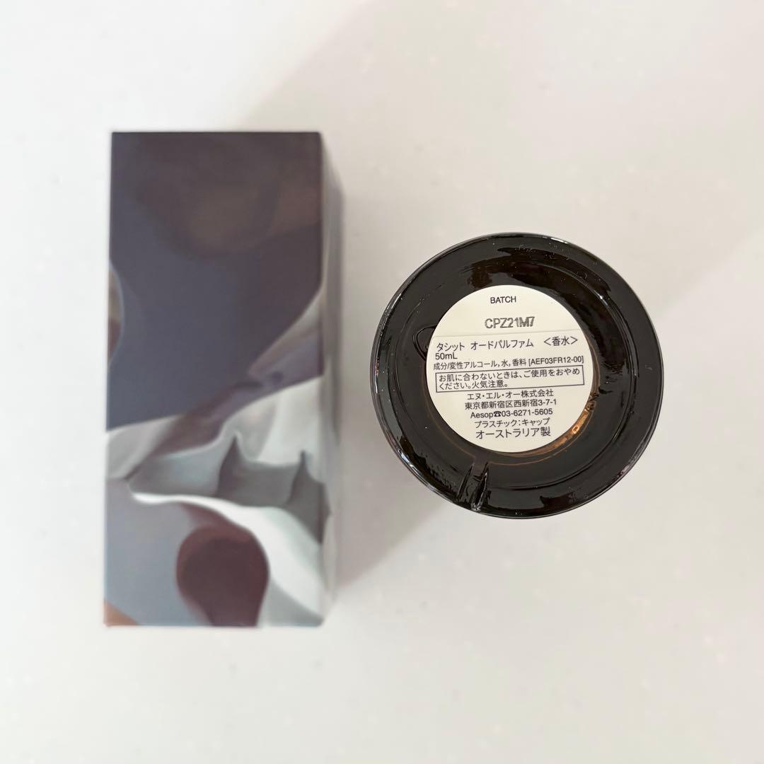 Aesop タシット オードパルファム 50mL
