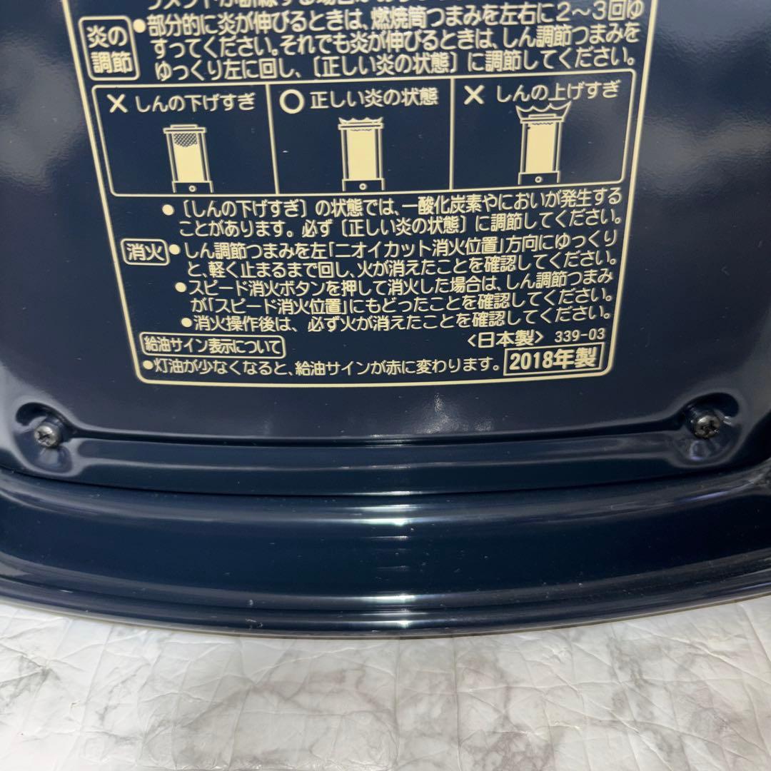 【2018年製】CORONAしん式石油ストーブ　RX-22YA-HD 未使用