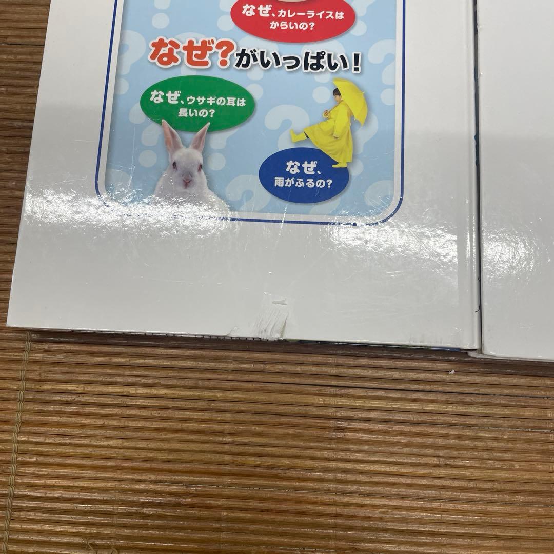 学研の図鑑NEW WIDE ＋ 学研の図鑑ｉ＋ For kids　計18冊セット