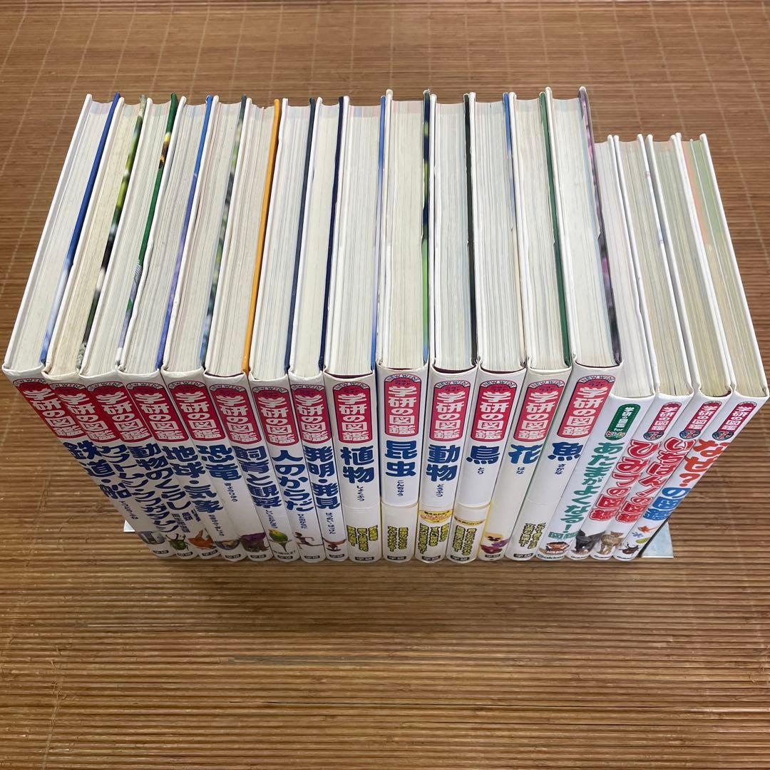 学研の図鑑NEW WIDE ＋ 学研の図鑑ｉ＋ For kids　計18冊セット