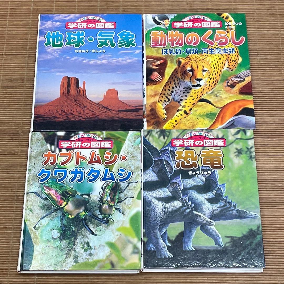 学研の図鑑NEW WIDE ＋ 学研の図鑑ｉ＋ For kids　計18冊セット