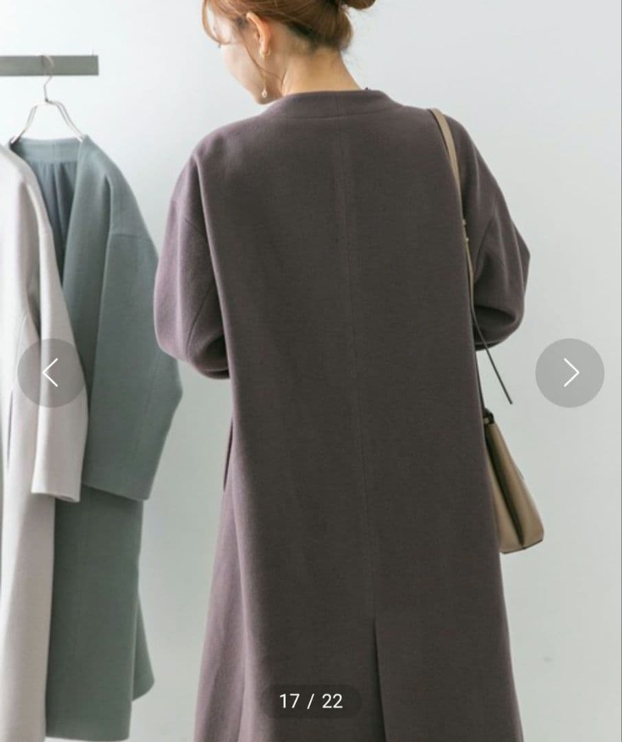 URBANRESEARCH　ROSSO ビーバーVネックコート　36