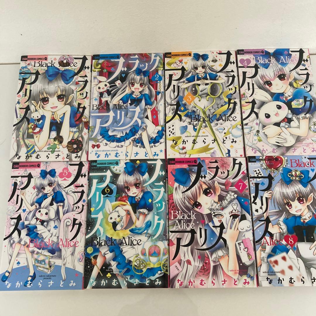 ちゃおコミックス 少女漫画 32冊 まとめ売り ブラックアリス ゲキカワデビル