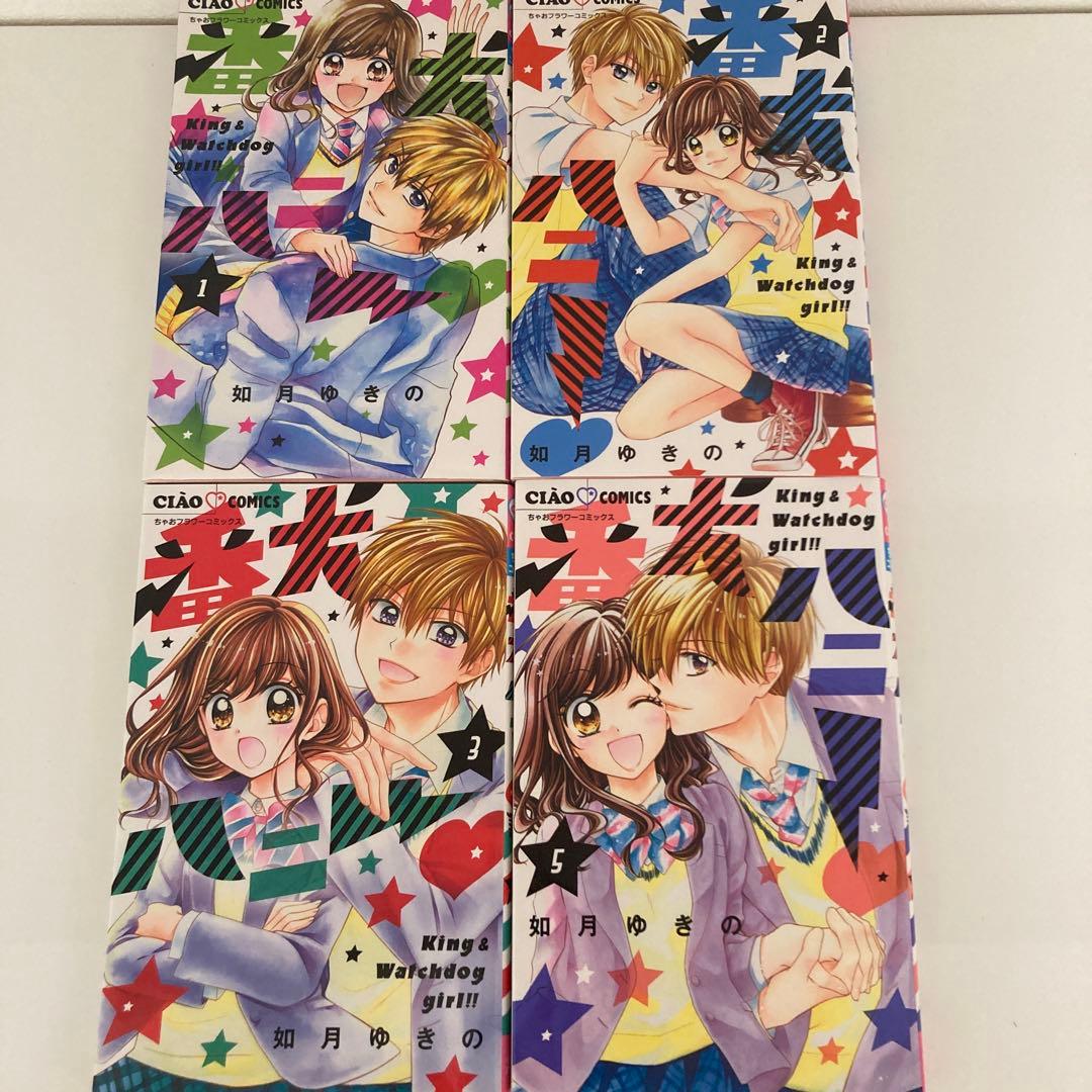 ちゃおコミックス 少女漫画 32冊 まとめ売り ブラックアリス ゲキカワデビル