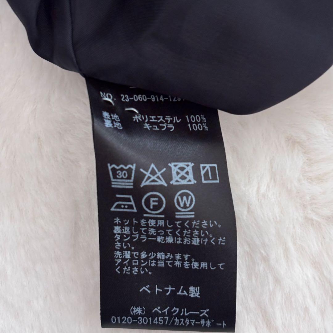 IENA LA BOUCLE ポリエステルタフタボリュームスカート　38ネイビー