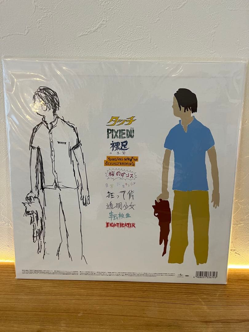 新品☆NUMBER　GIRL/　SCHOOL　GIRL　DISTORTIONAL