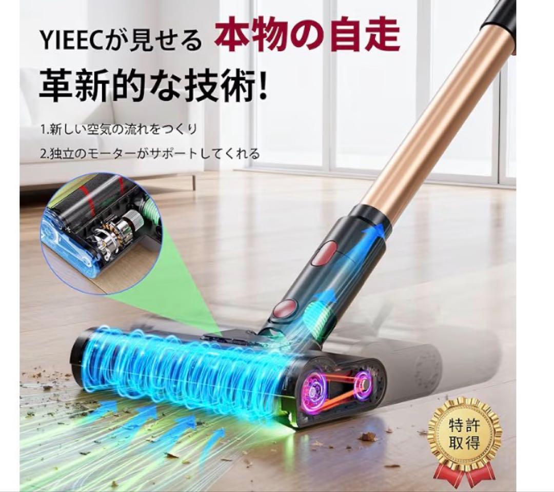 コードレス掃除機 スティッククリーナー 軽量 本体 AIチップ搭載