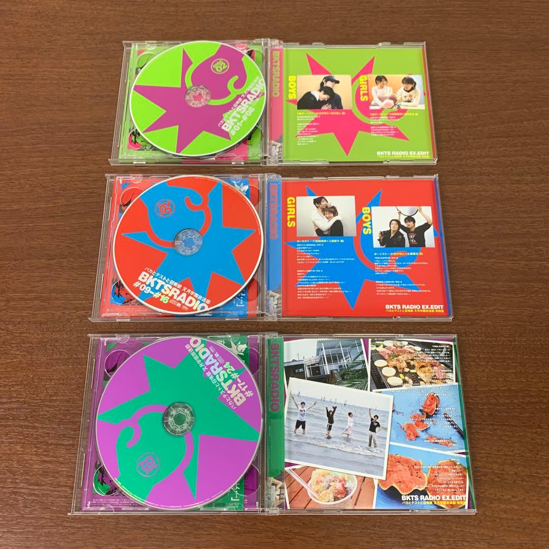 ❶　バカとテストと召喚獣 文月学園放送部 Vol.1～12 ラジオCD