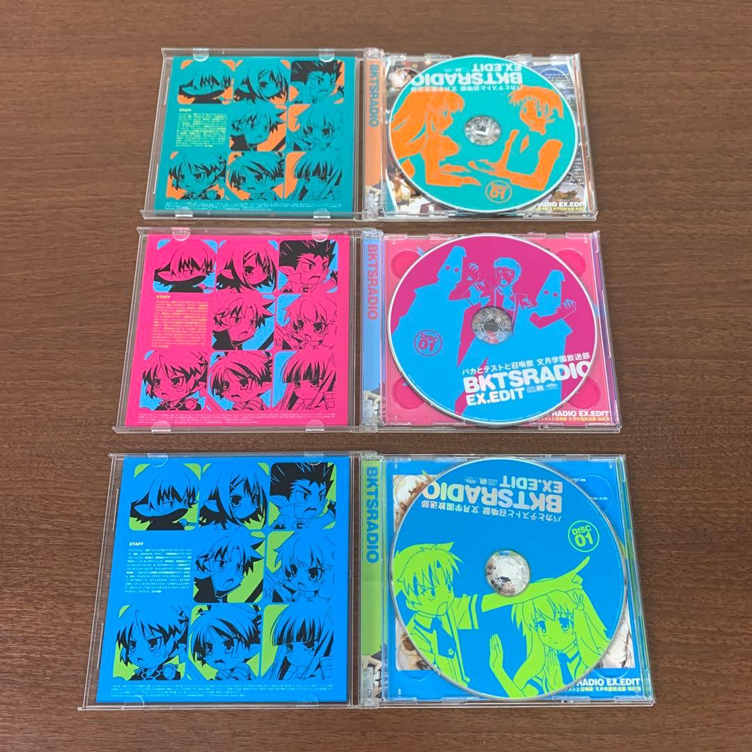 ❶　バカとテストと召喚獣 文月学園放送部 Vol.1～12 ラジオCD